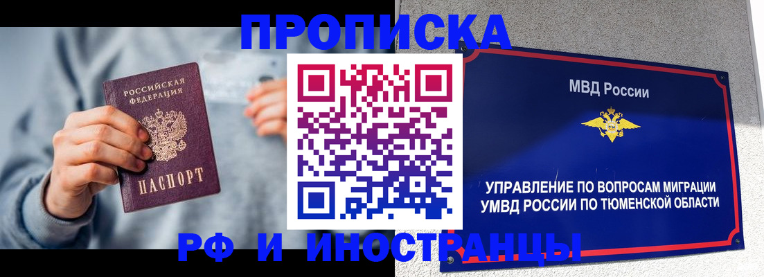 регистрация для школы в Кореновске