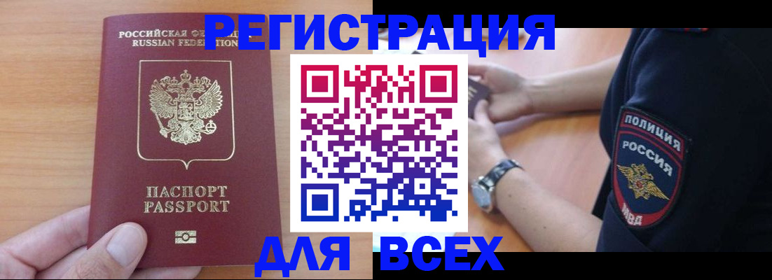 пропишу в квартире в Кореновске